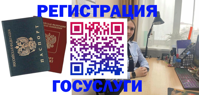 прописка иностранных граждан в Махачкале