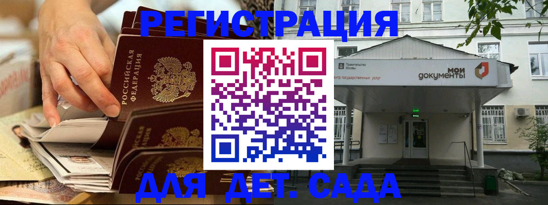 прописка поиск в Махачкале
