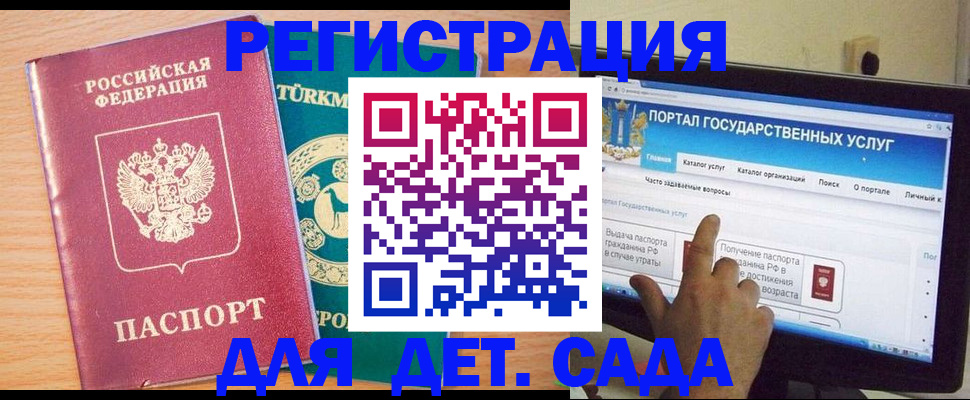 прописка законно в Махачкале